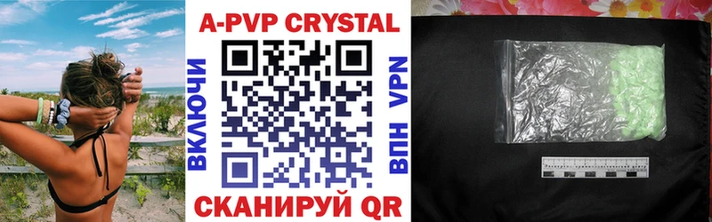 дарнет шоп Энем Alfa_PVP мука