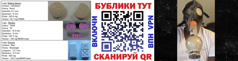 Экстази Дубай  мега зеркало  Энем 