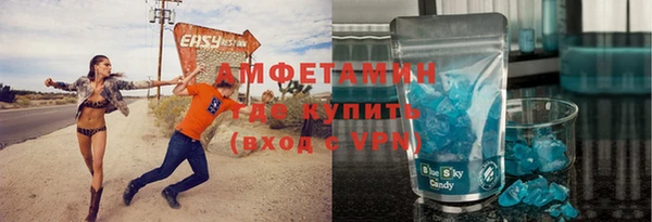 экстази Ахтубинск