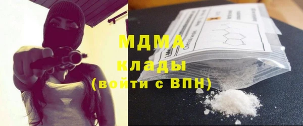 мефедрон мука Нязепетровск