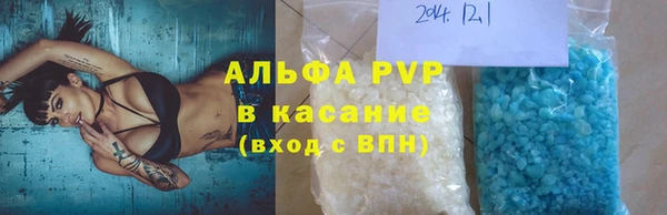 марихуана Бабаево