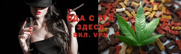 мефедрон мука Нязепетровск