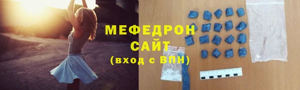 мефедрон Белокуриха