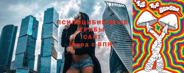 мефедрон мука Нязепетровск