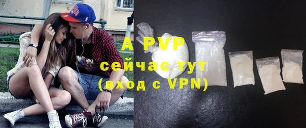 мефедрон мука Нязепетровск