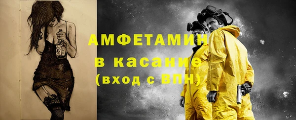 мефедрон мука Нязепетровск