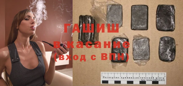 молекула духа Анжеро-Судженск
