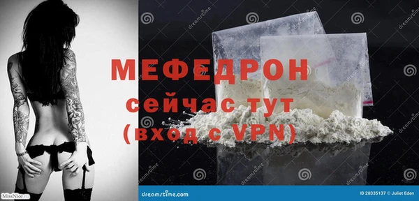 МДПВ Нягань