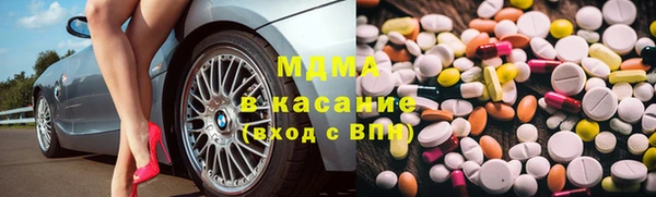 мефедрон мука Нязепетровск