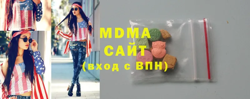 MDMA кристаллы  Энем 