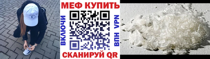 гидра ссылки  Энем  МЕФ мяу мяу 