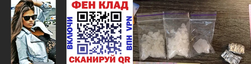 магазин продажи   darknet телеграм  Метамфетамин витя  Энем 