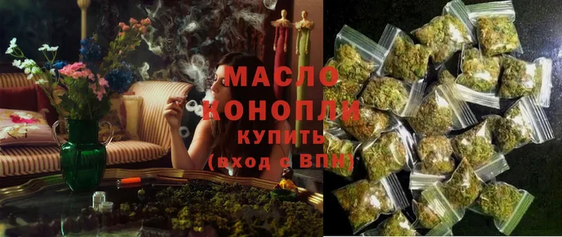 blacksprut маркетплейс  Энем  ТГК THC oil  где купить  